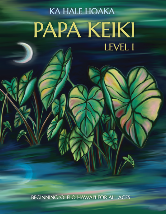 Papa Keiki Level 1 - Textbook