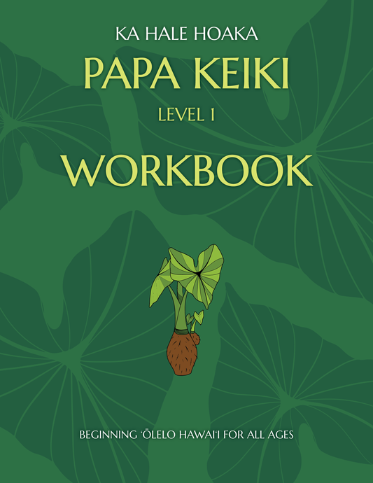 Papa Keiki Level 1 - Workbook